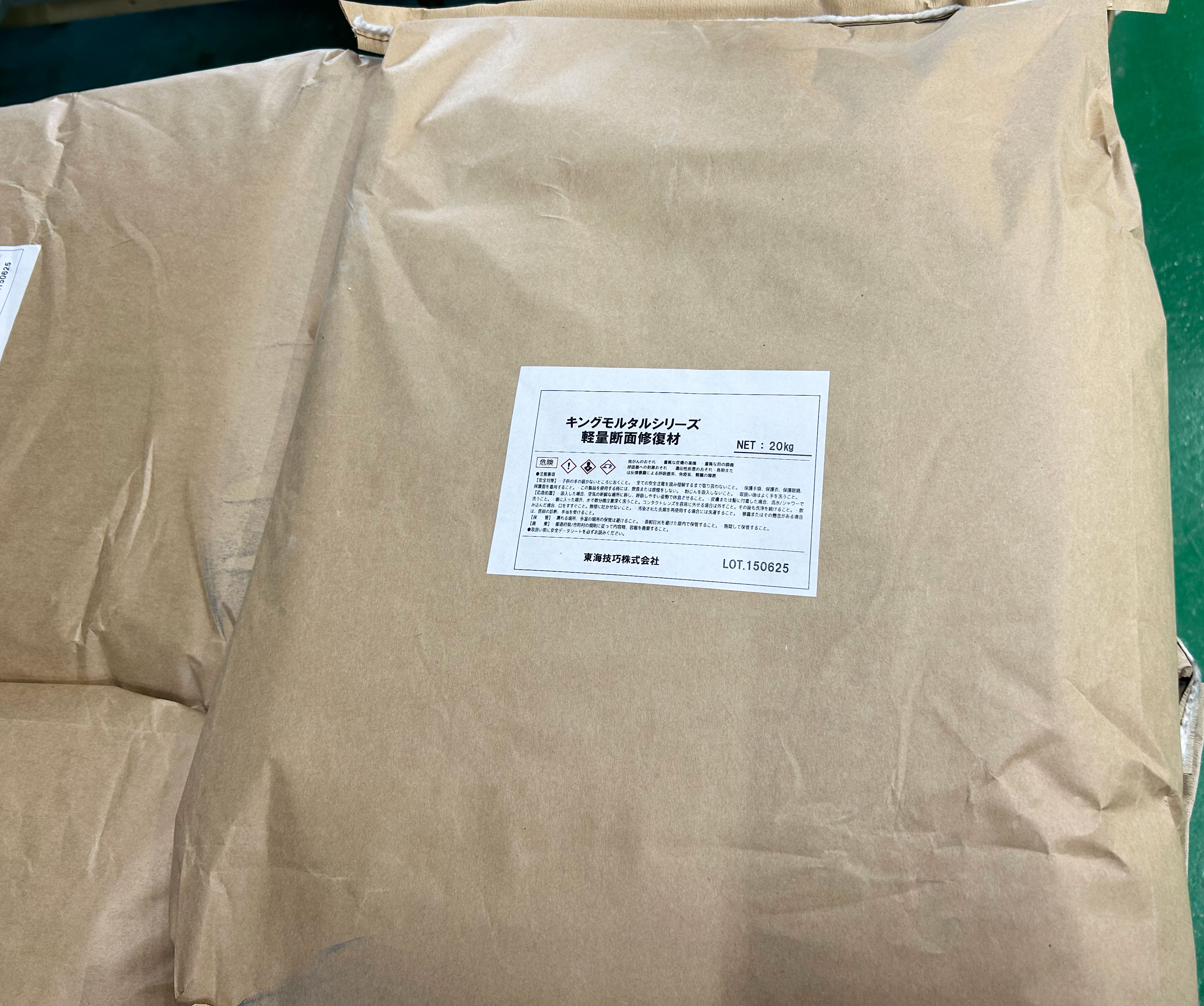 軽量断面修復材